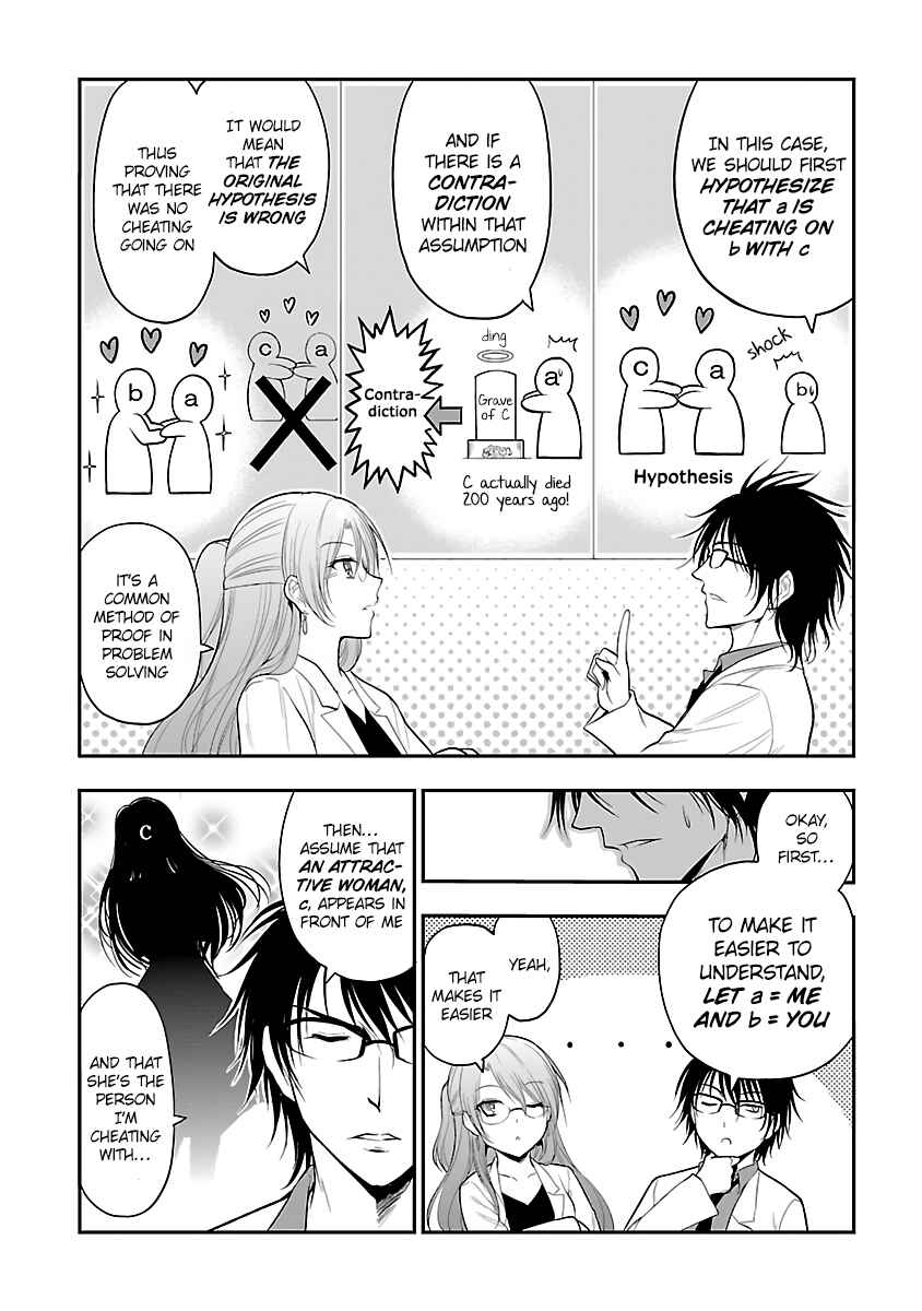 Page 3 Chapter 27.5 Rikei ga Koi ni Ochita no de Shoumei shitemita
