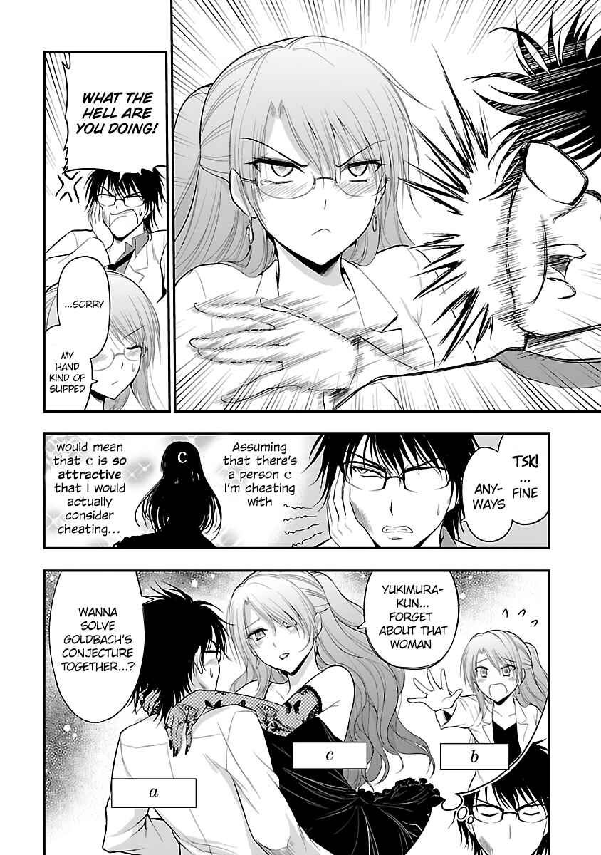 Page 4 Chapter 27.5 Rikei ga Koi ni Ochita no de Shoumei shitemita