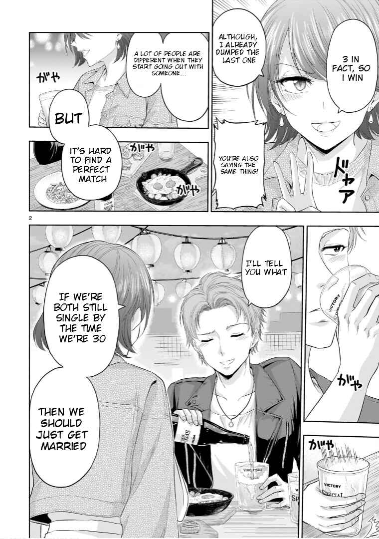 Page 3 Chapter 86.5 Rikei ga Koi ni Ochita no de Shoumei shitemita