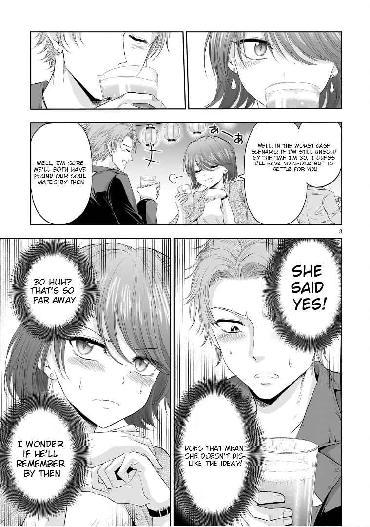 Page 4 Chapter 86.5 Rikei ga Koi ni Ochita no de Shoumei shitemita