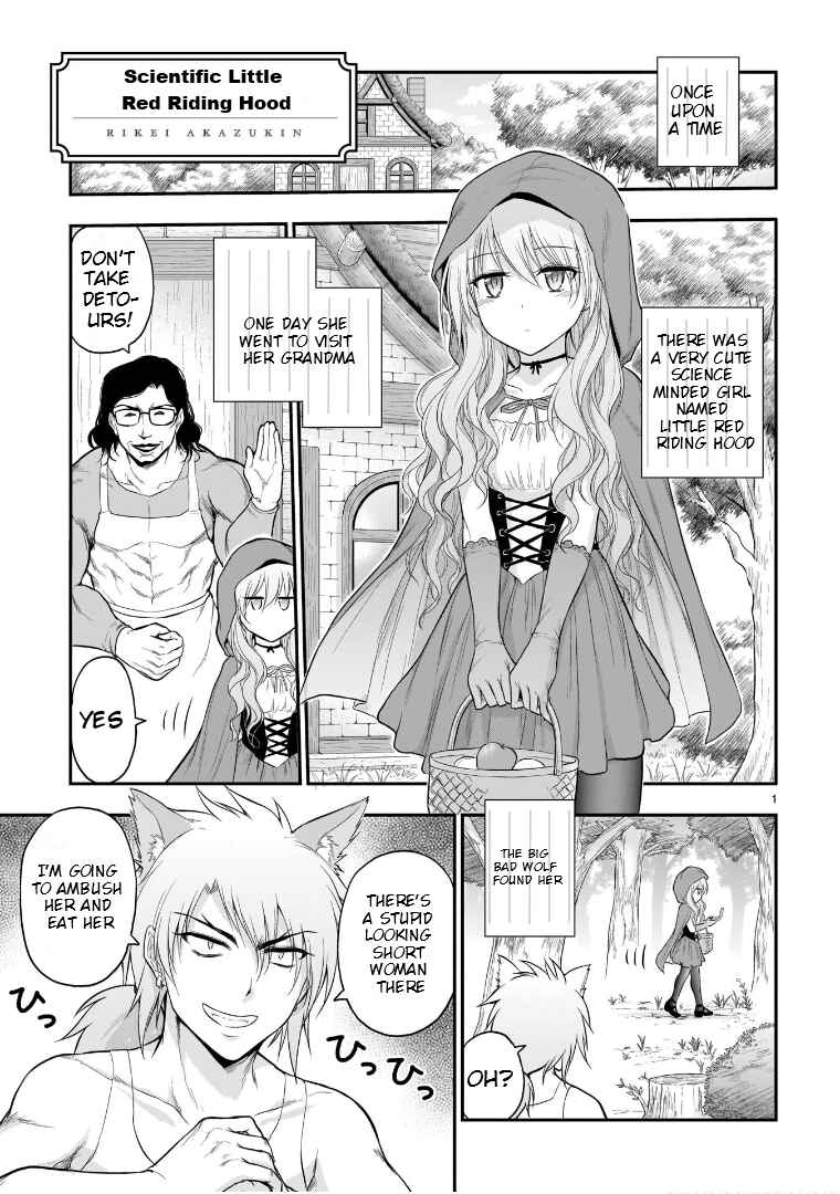 Page 2 Chapter 53.5 Rikei ga Koi ni Ochita no de Shoumei shitemita