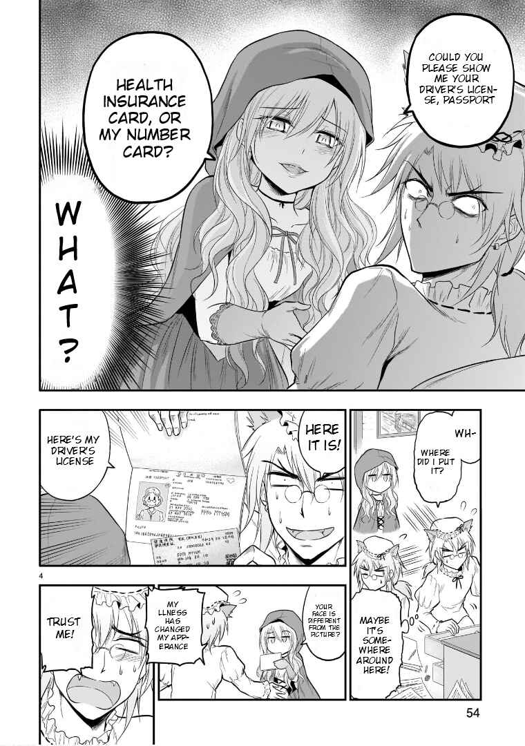 Page 5 Chapter 53.5 Rikei ga Koi ni Ochita no de Shoumei shitemita