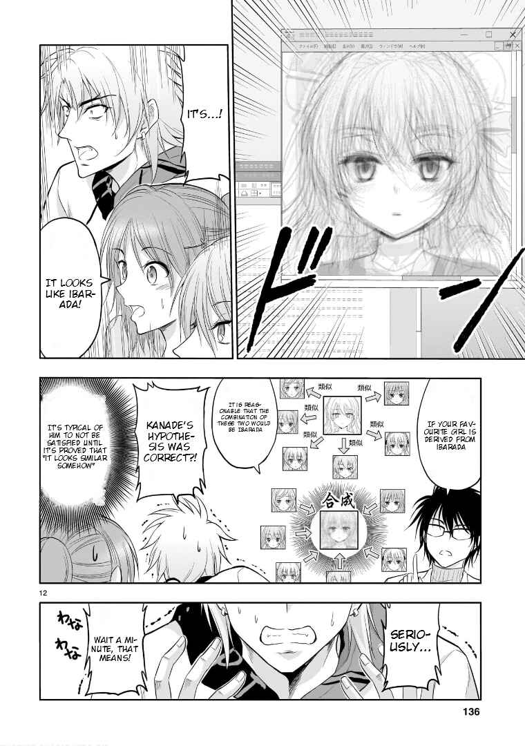 Page 13 Chapter 71 Rikei ga Koi ni Ochita no de Shoumei shitemita