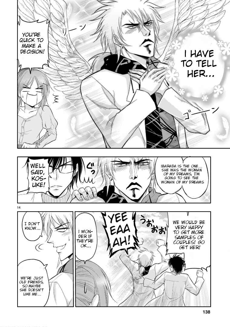 Page 15 Chapter 71 Rikei ga Koi ni Ochita no de Shoumei shitemita