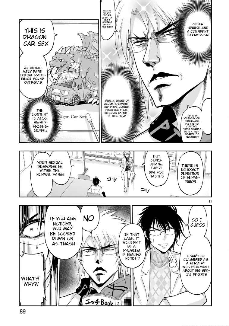 Page 12 Chapter 70 Rikei ga Koi ni Ochita no de Shoumei shitemita