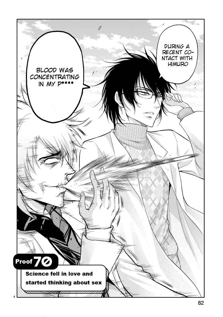 Page 5 Chapter 70 Rikei ga Koi ni Ochita no de Shoumei shitemita