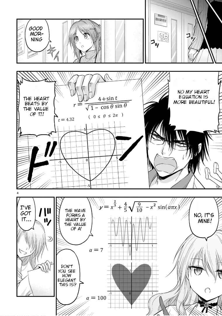 Page 5 Chapter 62.51 Rikei ga Koi ni Ochita no de Shoumei shitemita