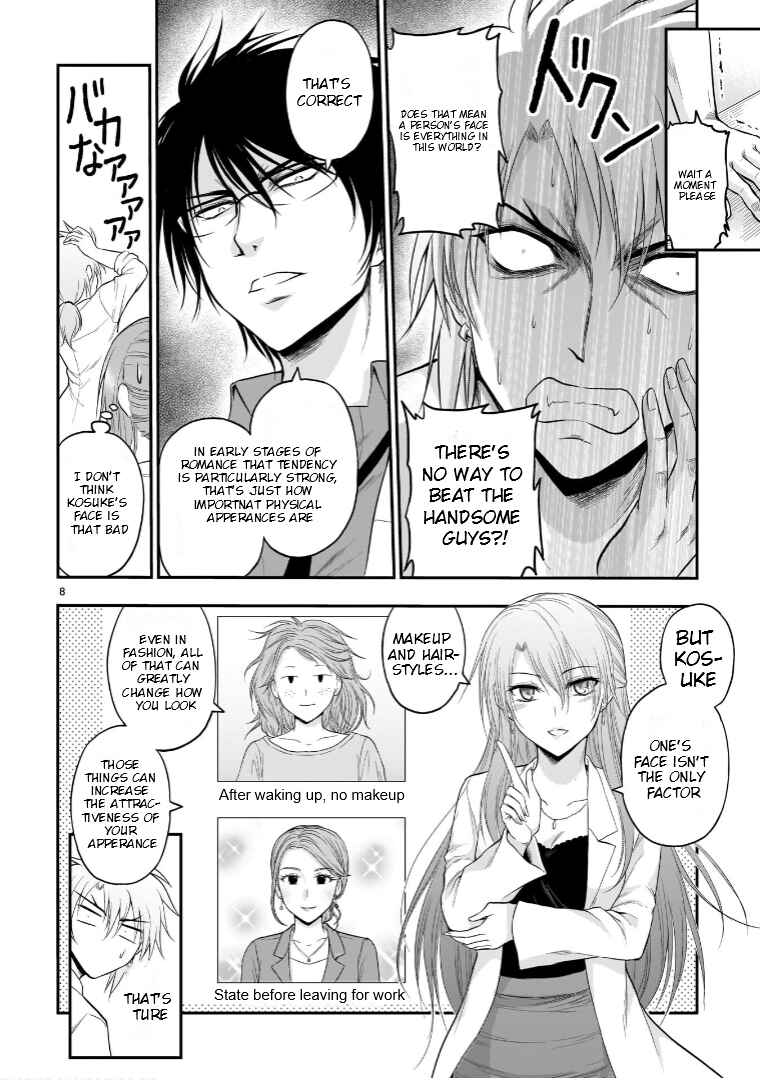 Page 12 Chapter 52 Rikei ga Koi ni Ochita no de Shoumei shitemita
