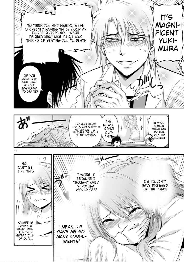 Page 16 Chapter 52 Rikei ga Koi ni Ochita no de Shoumei shitemita
