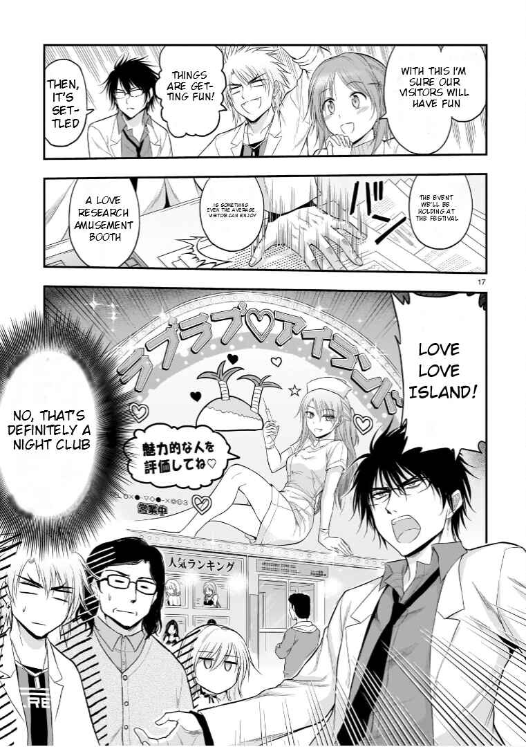 Page 21 Chapter 52 Rikei ga Koi ni Ochita no de Shoumei shitemita