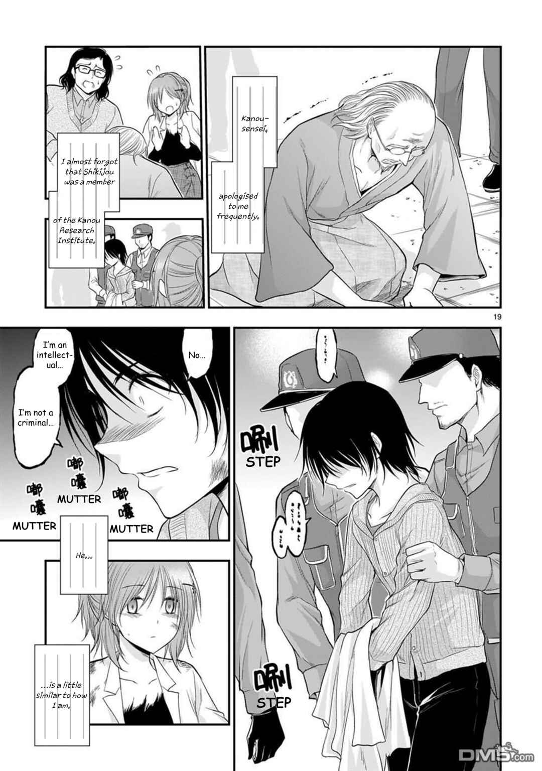 Page 20 Chapter 61 Rikei ga Koi ni Ochita no de Shoumei shitemita