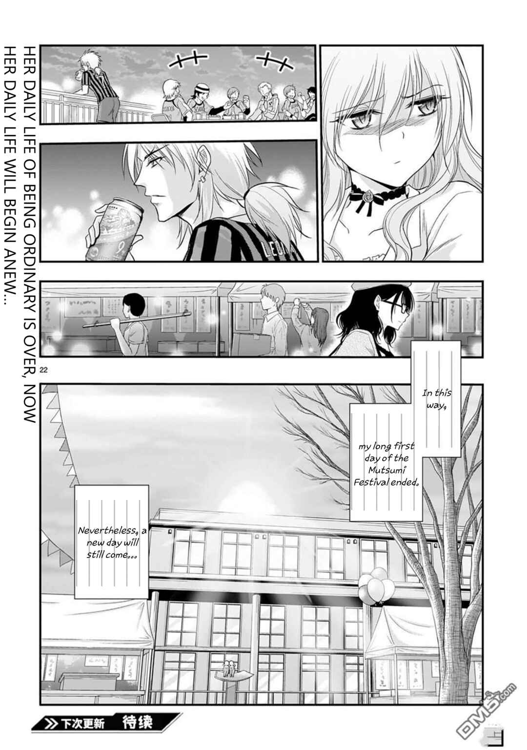 Page 23 Chapter 61 Rikei ga Koi ni Ochita no de Shoumei shitemita
