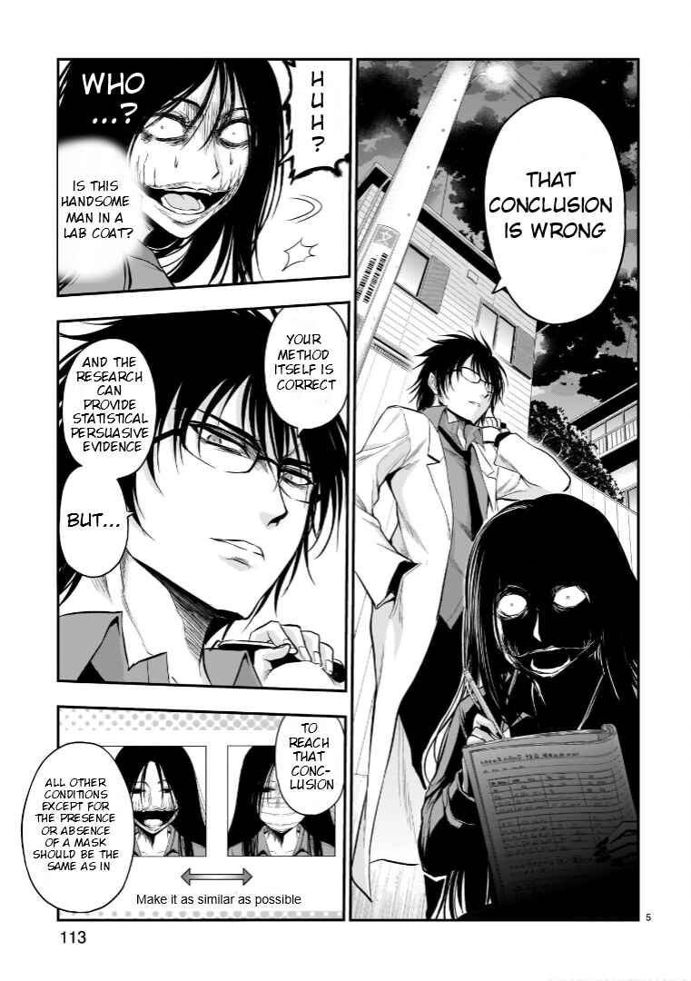 Page 6 Chapter 55.5 Rikei ga Koi ni Ochita no de Shoumei shitemita