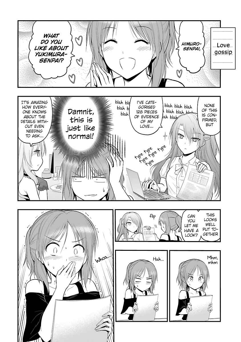 Page 12 Chapter 24.5 Rikei ga Koi ni Ochita no de Shoumei shitemita