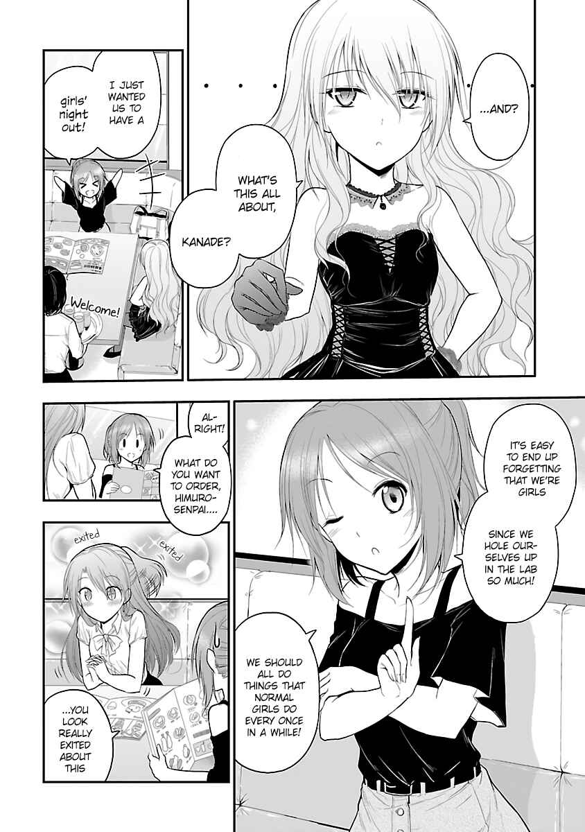 Page 2 Chapter 24.5 Rikei ga Koi ni Ochita no de Shoumei shitemita