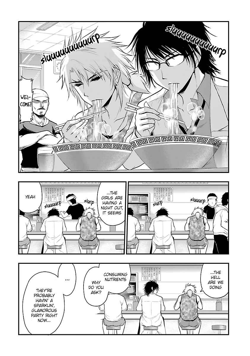 Page 4 Chapter 24.5 Rikei ga Koi ni Ochita no de Shoumei shitemita
