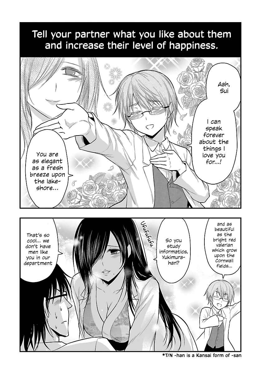 Page 11 Chapter 35 Rikei ga Koi ni Ochita no de Shoumei shitemita