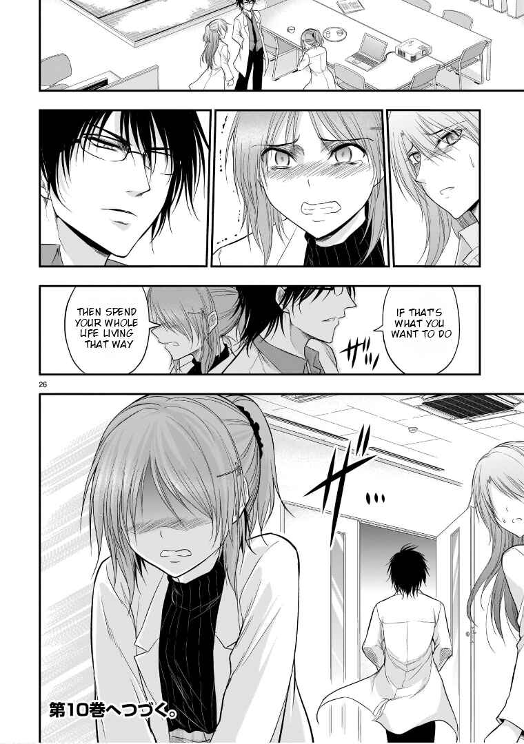 Page 26 Chapter 51 Rikei ga Koi ni Ochita no de Shoumei shitemita
