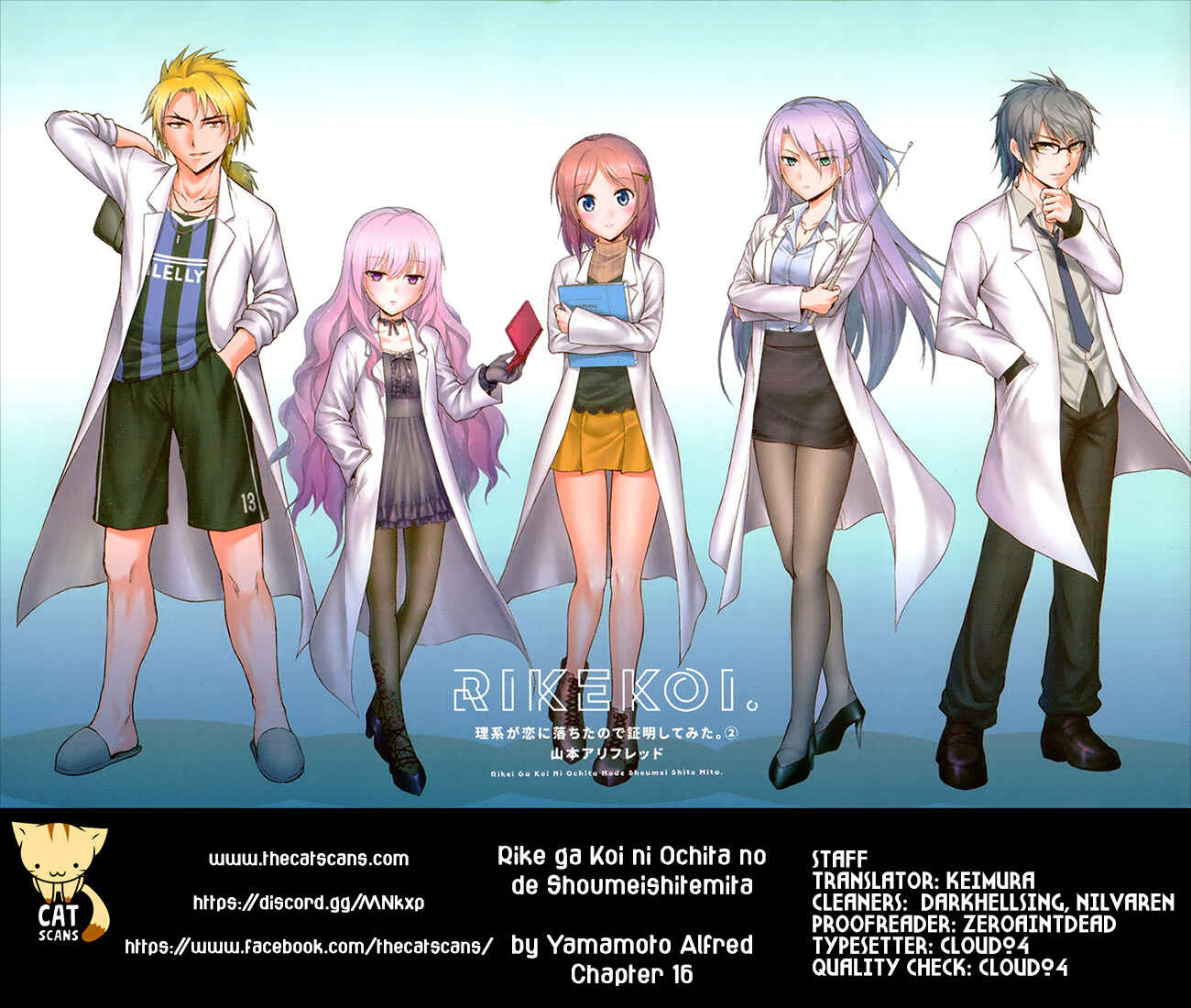 Page 1 Chapter 16 Rikei ga Koi ni Ochita no de Shoumei shitemita