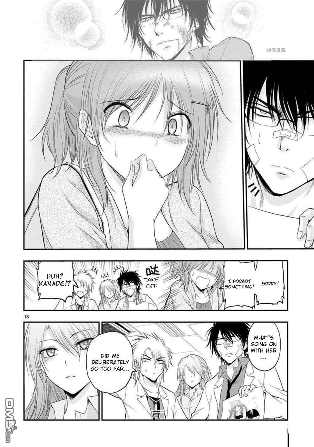 Page 19 Chapter 62 Rikei ga Koi ni Ochita no de Shoumei shitemita