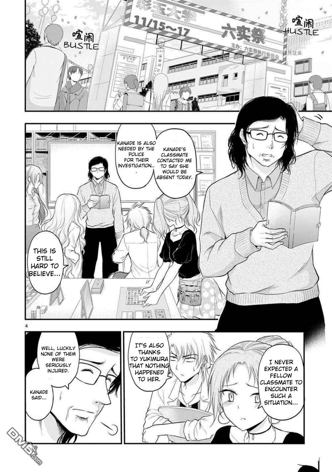 Page 5 Chapter 62 Rikei ga Koi ni Ochita no de Shoumei shitemita