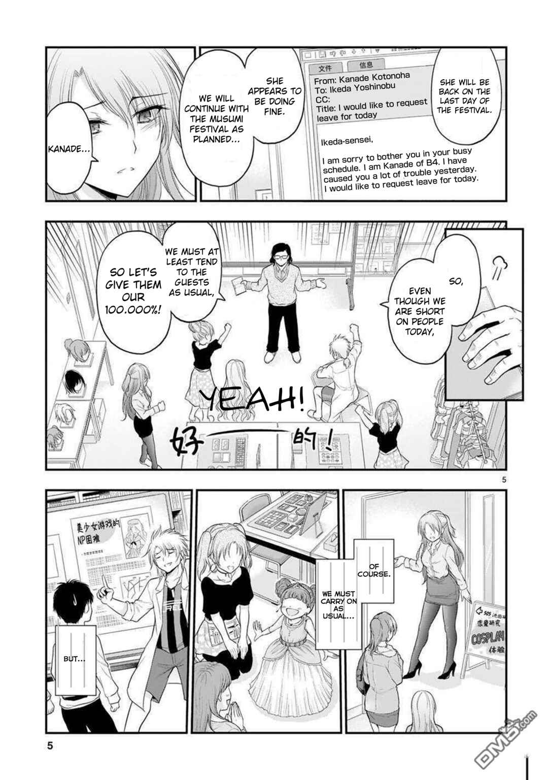 Page 6 Chapter 62 Rikei ga Koi ni Ochita no de Shoumei shitemita