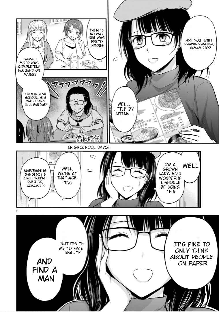 Page 3 Chapter 49 Rikei ga Koi ni Ochita no de Shoumei shitemita
