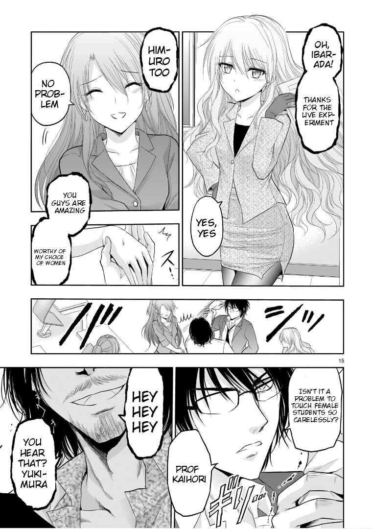 Page 17 Chapter 72 Rikei ga Koi ni Ochita no de Shoumei shitemita