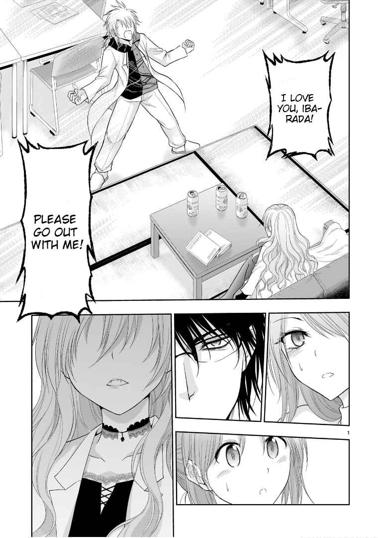 Page 4 Chapter 72 Rikei ga Koi ni Ochita no de Shoumei shitemita