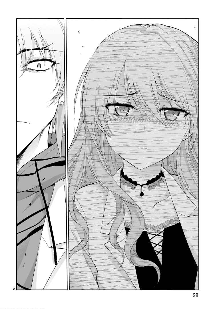 Page 5 Chapter 72 Rikei ga Koi ni Ochita no de Shoumei shitemita
