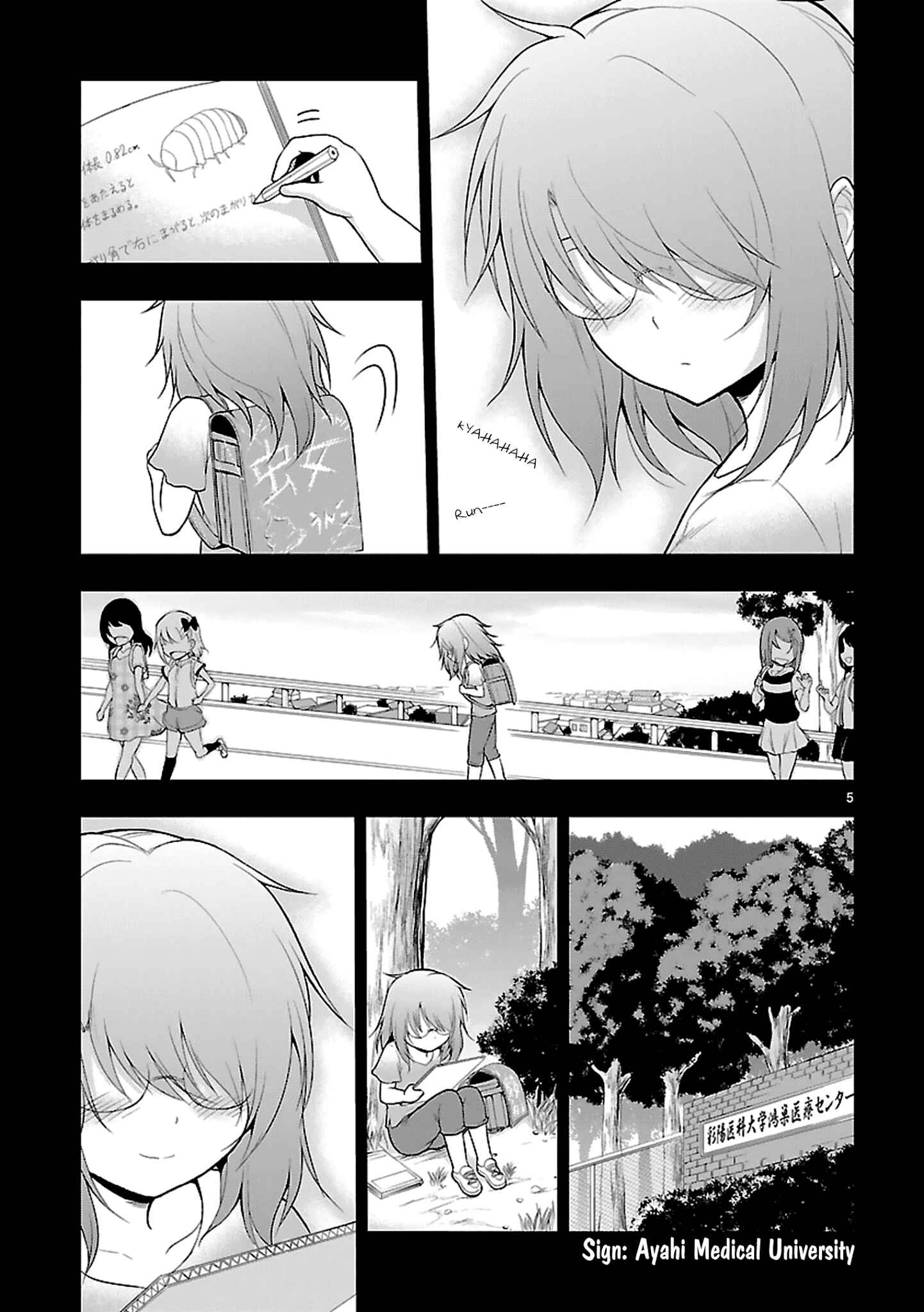 Page 8 Chapter 7 Rikei ga Koi ni Ochita no de Shoumei shitemita