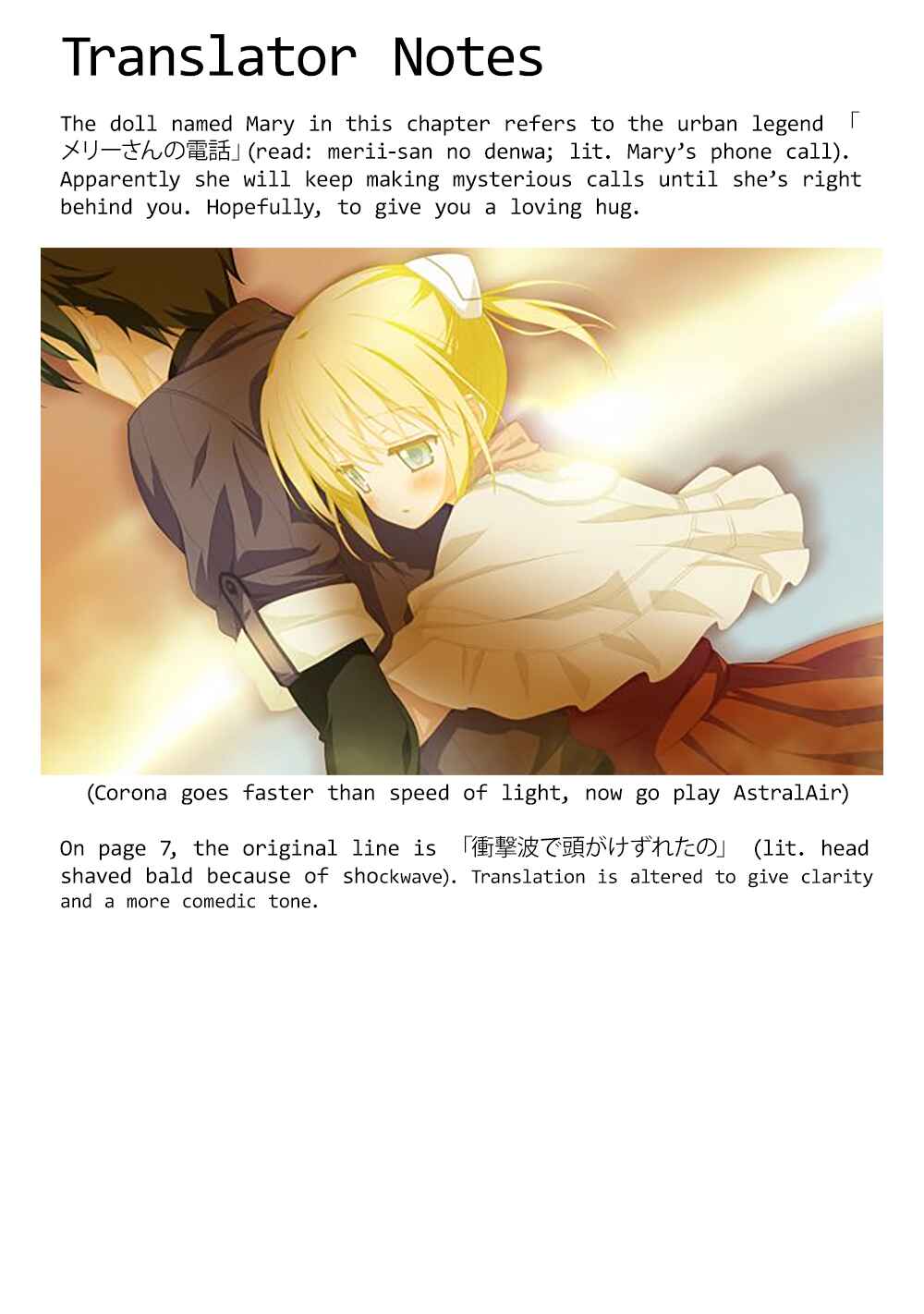 Page 8 Chapter 42.5 Rikei ga Koi ni Ochita no de Shoumei shitemita