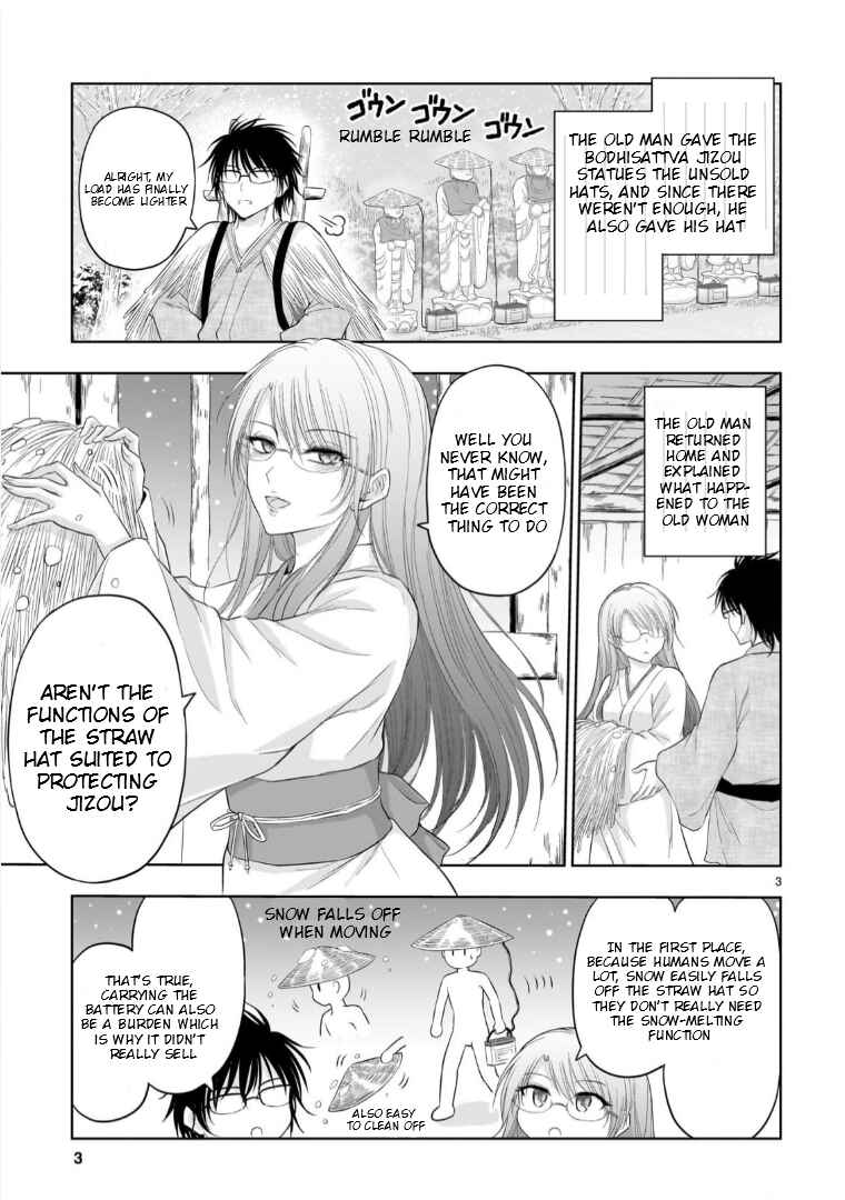 Page 4 Chapter 96.5 Rikei ga Koi ni Ochita no de Shoumei shitemita