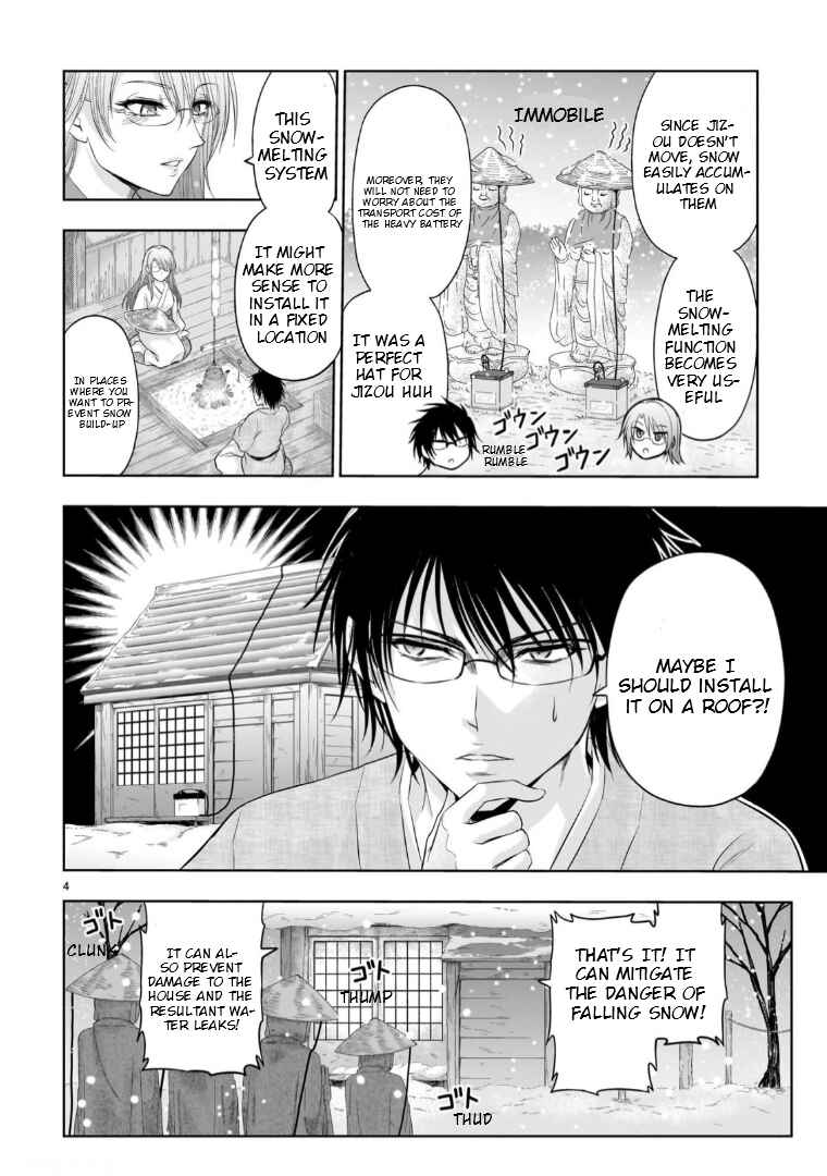 Page 5 Chapter 96.5 Rikei ga Koi ni Ochita no de Shoumei shitemita