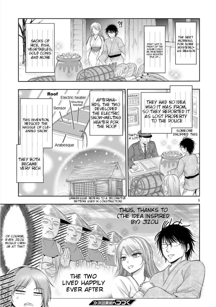 Page 6 Chapter 96.5 Rikei ga Koi ni Ochita no de Shoumei shitemita
