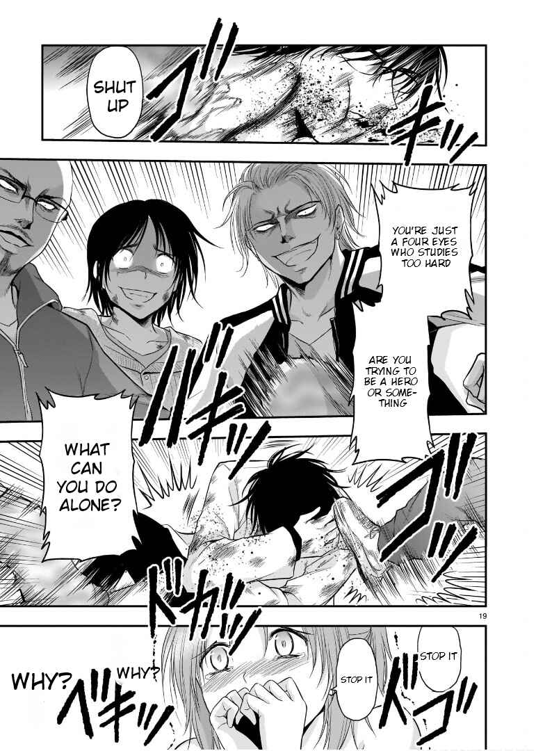 Page 18 Chapter 60 Rikei ga Koi ni Ochita no de Shoumei shitemita