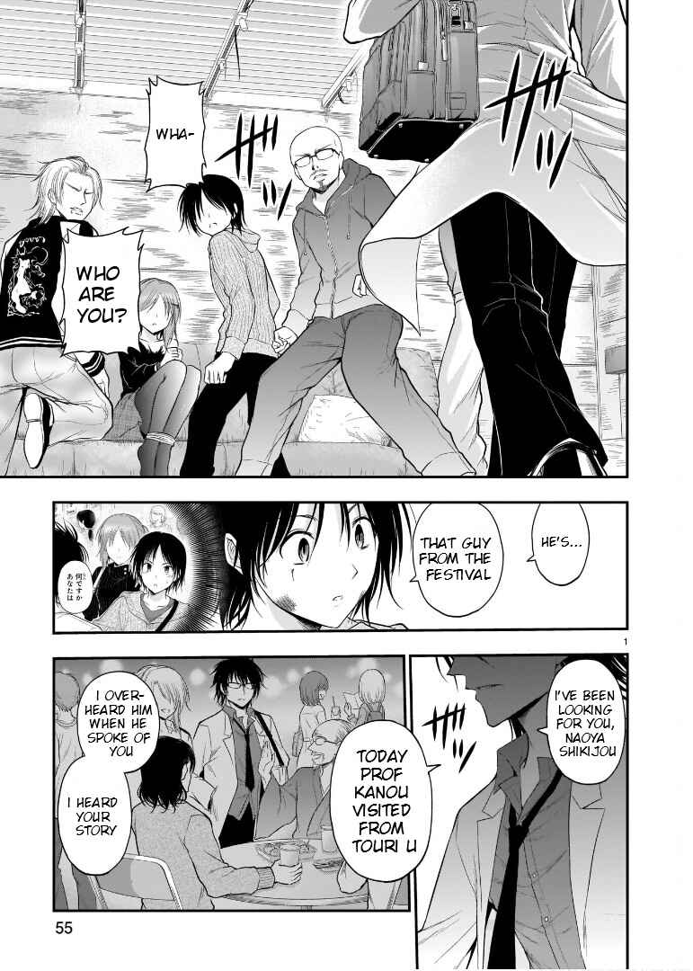 Page 2 Chapter 60 Rikei ga Koi ni Ochita no de Shoumei shitemita
