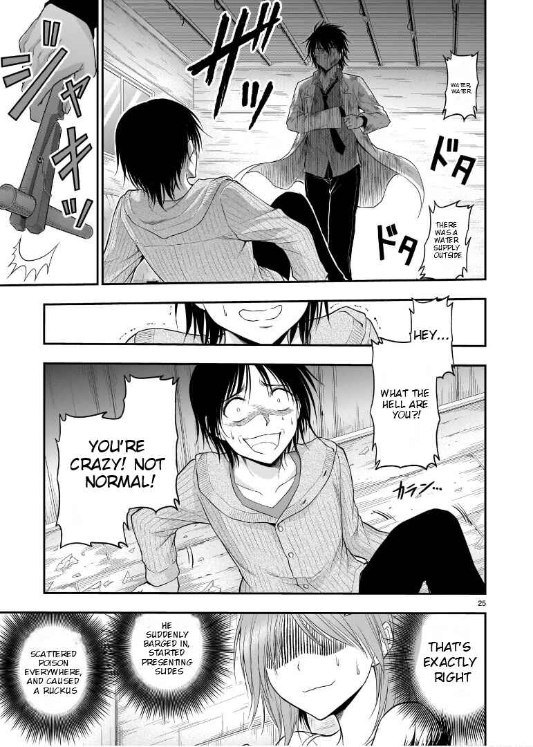 Page 24 Chapter 60 Rikei ga Koi ni Ochita no de Shoumei shitemita