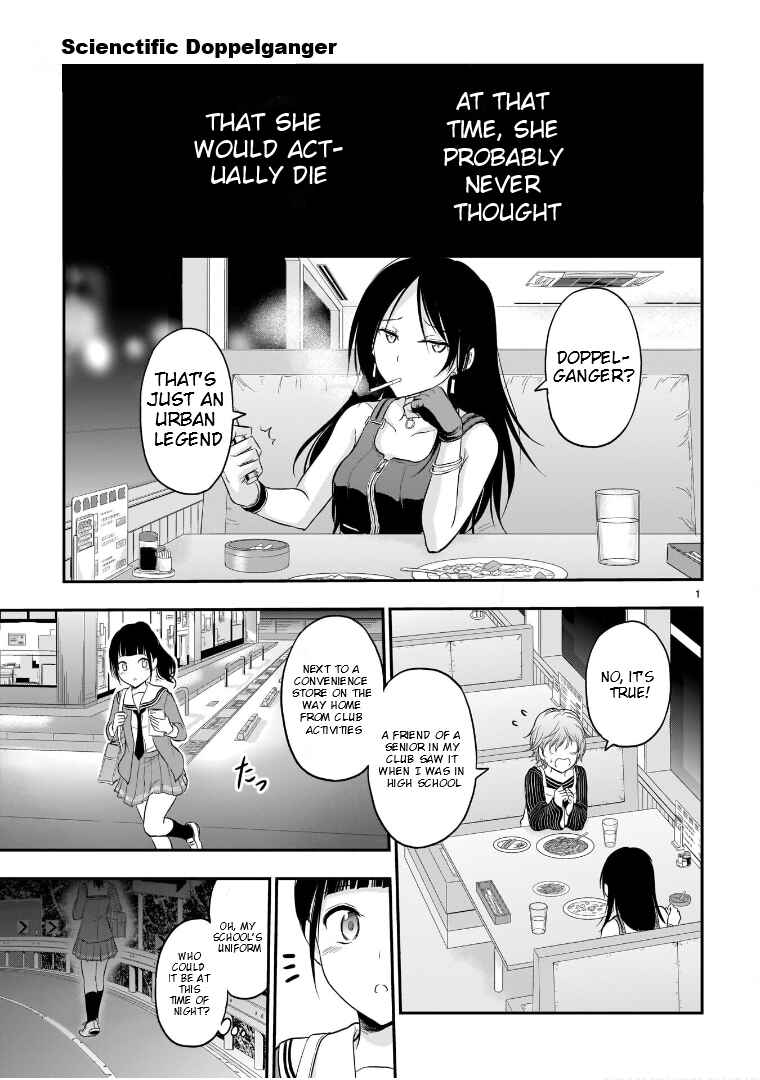 Page 2 Chapter 65.5 Rikei ga Koi ni Ochita no de Shoumei shitemita