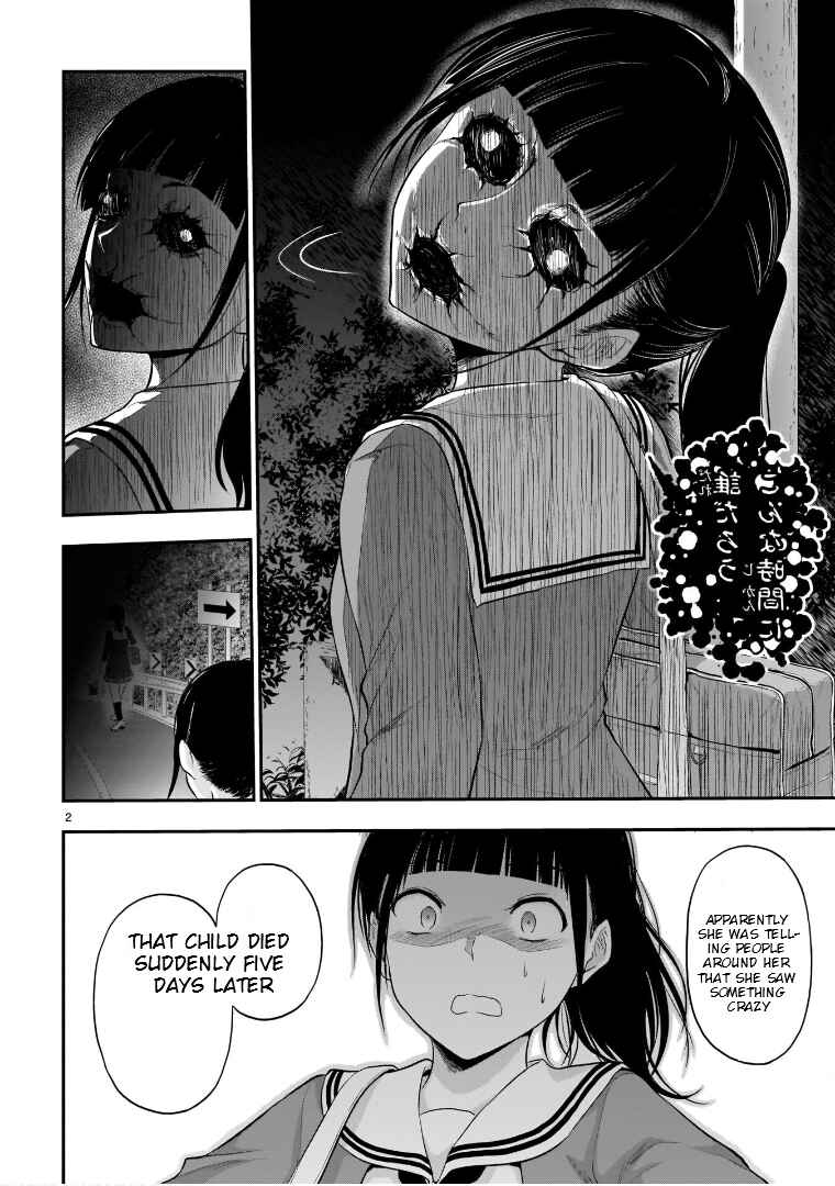 Page 3 Chapter 65.5 Rikei ga Koi ni Ochita no de Shoumei shitemita