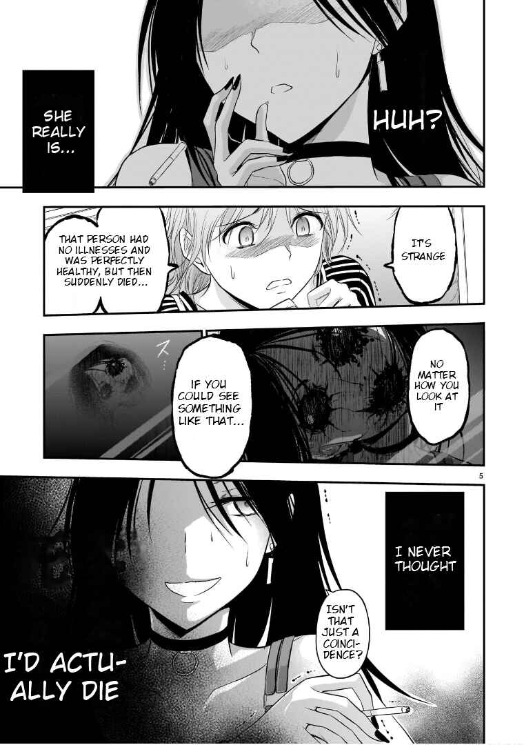 Page 6 Chapter 65.5 Rikei ga Koi ni Ochita no de Shoumei shitemita