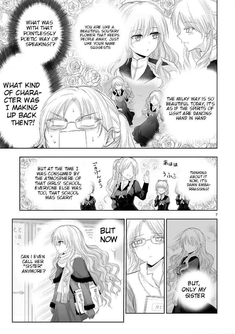 Page 8 Chapter 82 Rikei ga Koi ni Ochita no de Shoumei shitemita