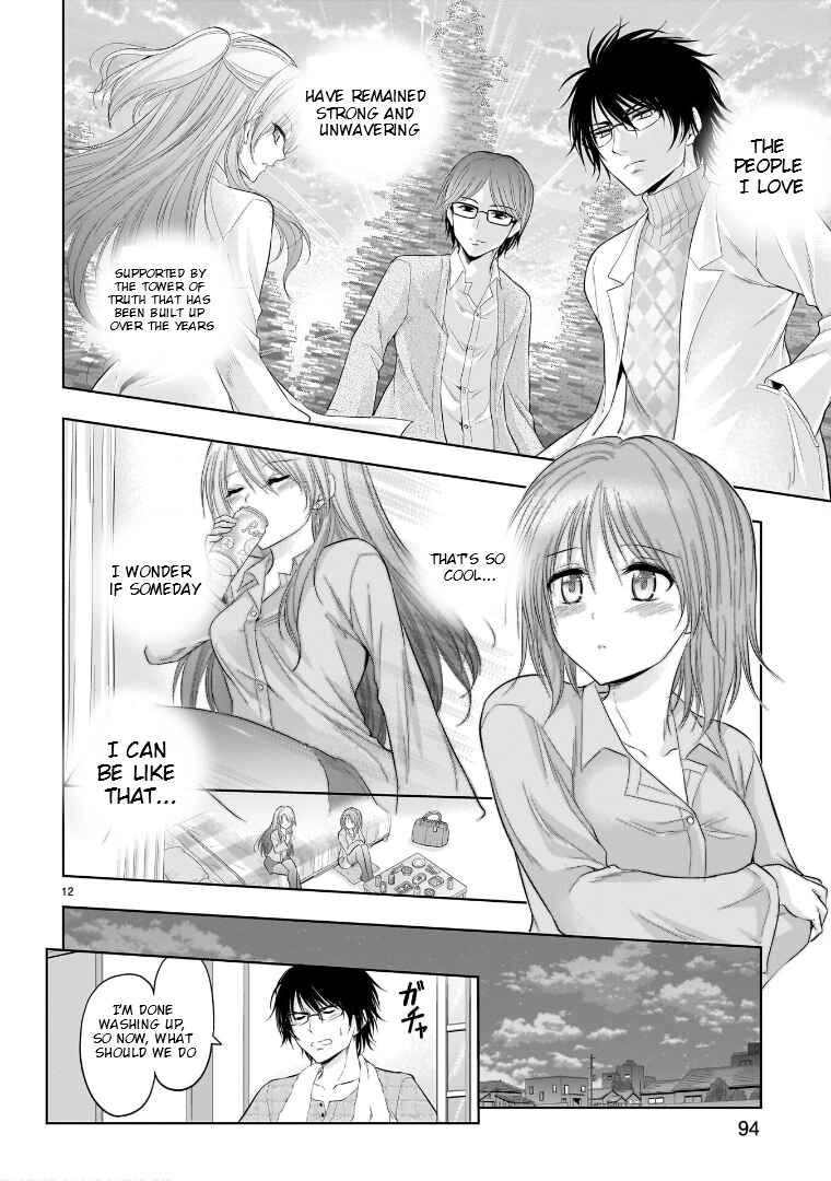 Page 13 Chapter 77.52 Rikei ga Koi ni Ochita no de Shoumei shitemita