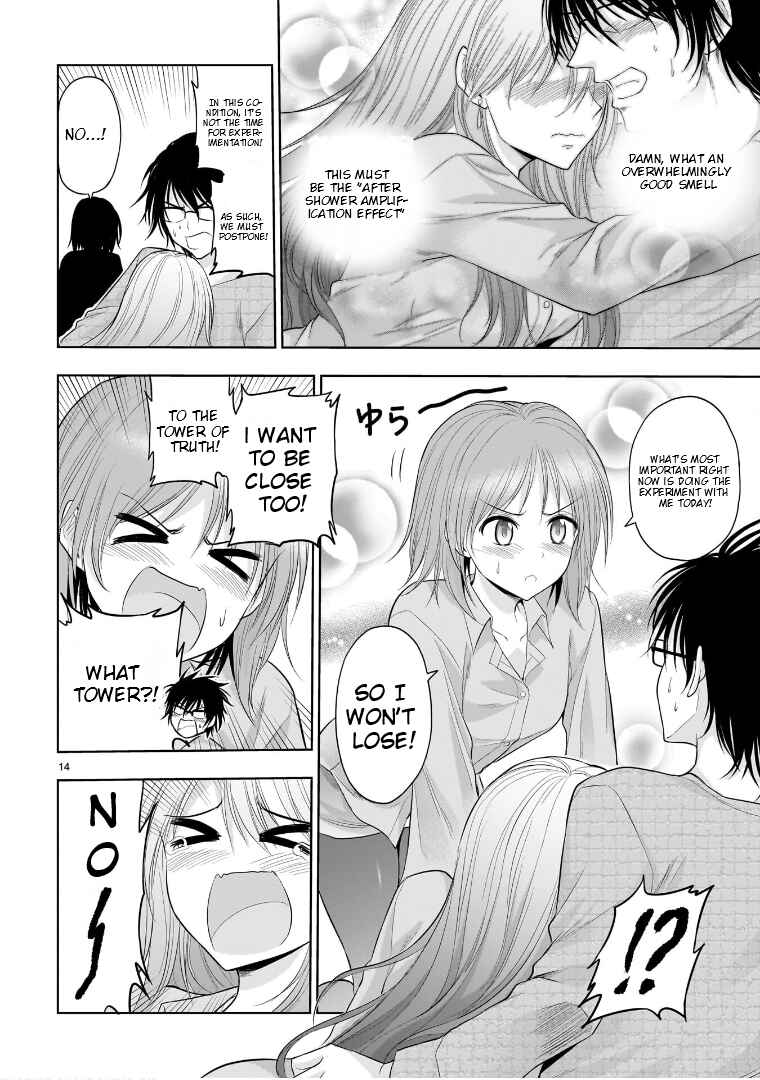 Page 15 Chapter 77.52 Rikei ga Koi ni Ochita no de Shoumei shitemita