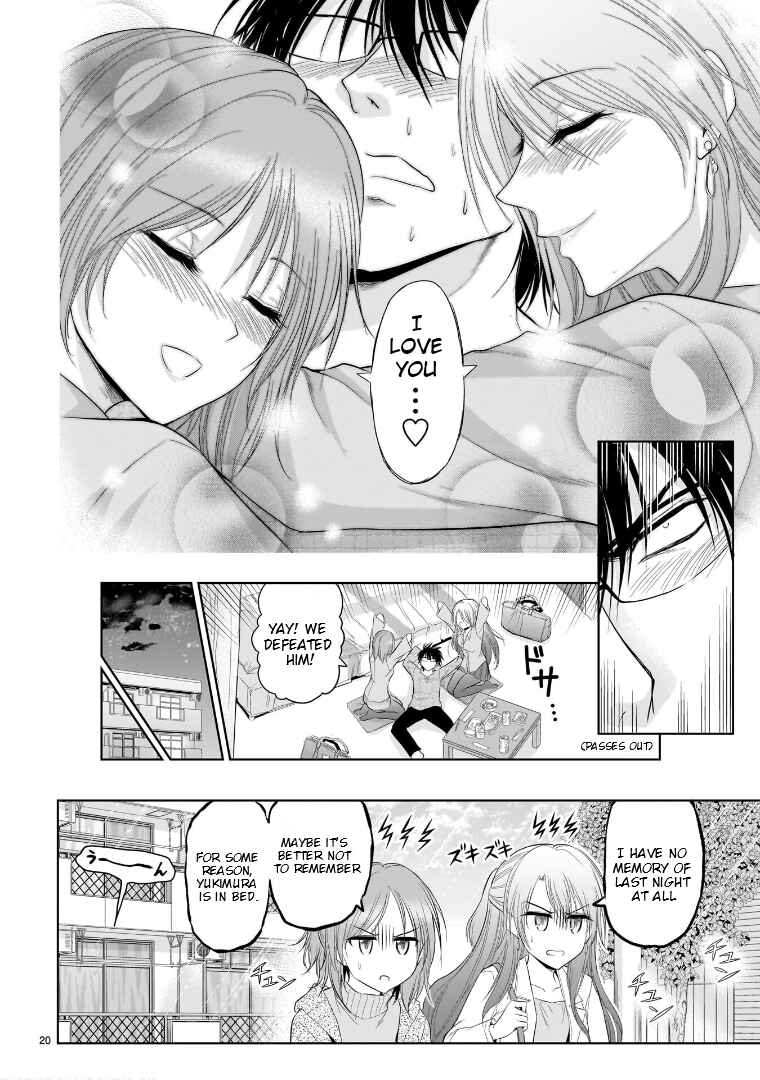 Page 21 Chapter 77.52 Rikei ga Koi ni Ochita no de Shoumei shitemita
