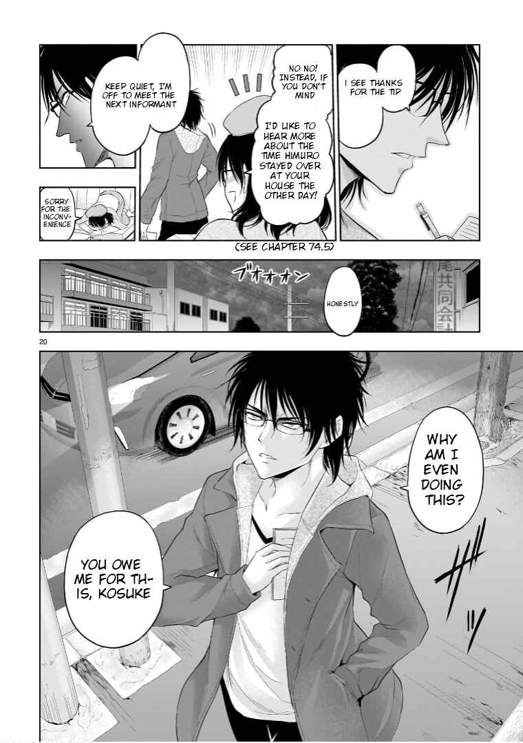 Page 21 Chapter 77 Rikei ga Koi ni Ochita no de Shoumei shitemita