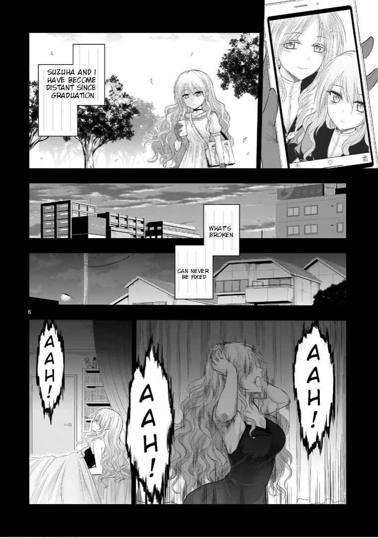 Page 7 Chapter 77 Rikei ga Koi ni Ochita no de Shoumei shitemita