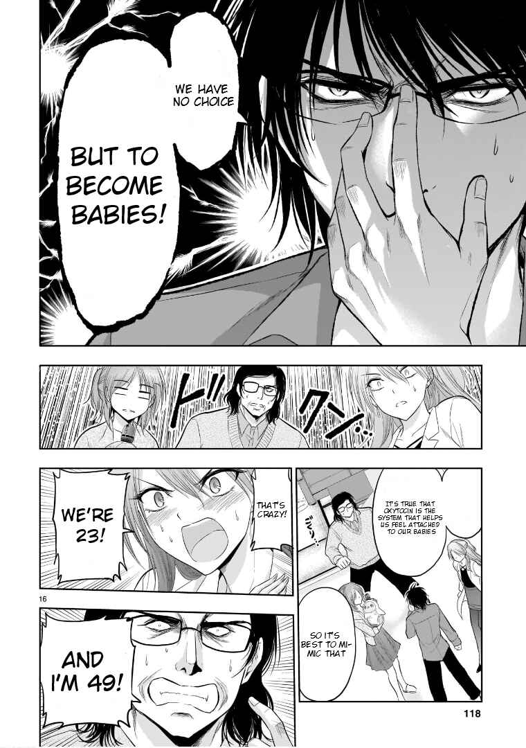 Page 17 Chapter 70.5 Rikei ga Koi ni Ochita no de Shoumei shitemita