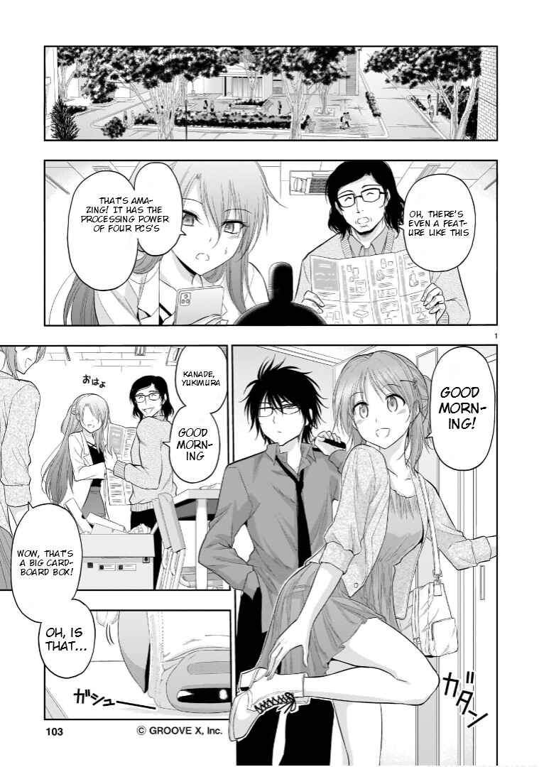 Page 2 Chapter 70.5 Rikei ga Koi ni Ochita no de Shoumei shitemita