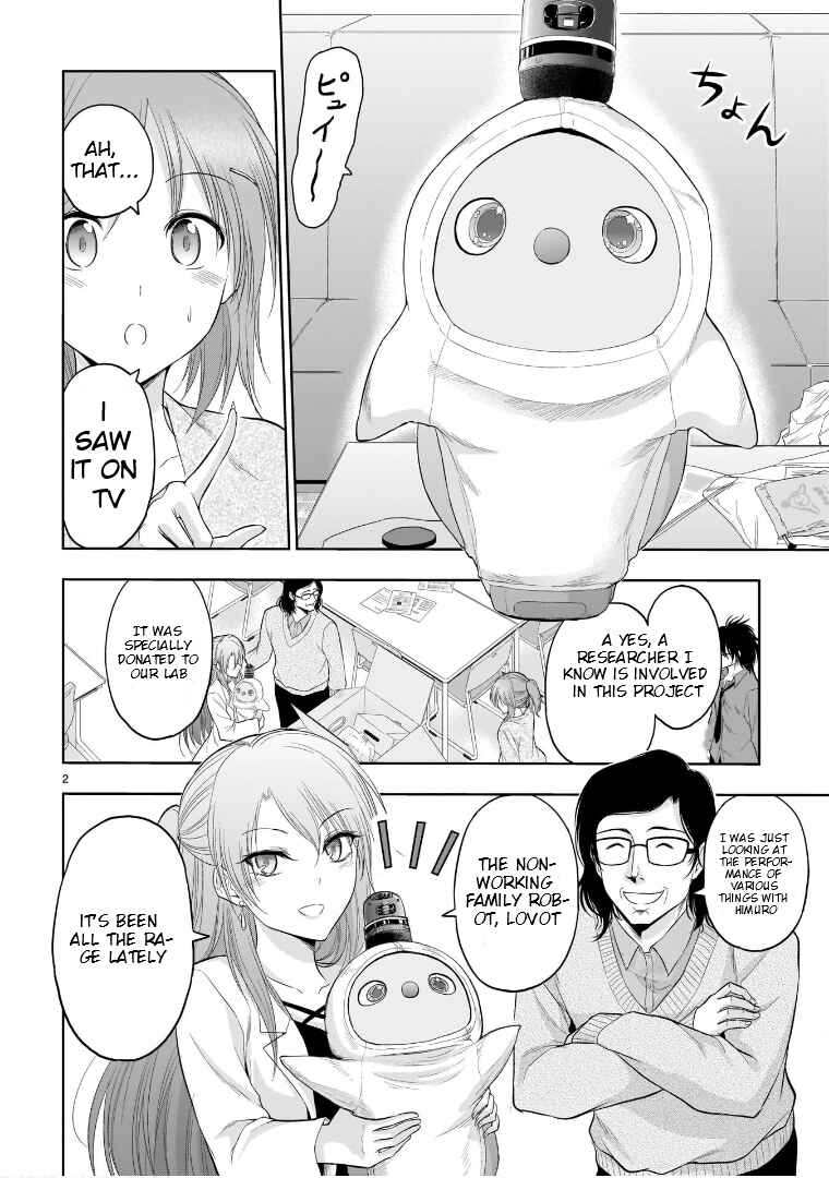Page 3 Chapter 70.5 Rikei ga Koi ni Ochita no de Shoumei shitemita